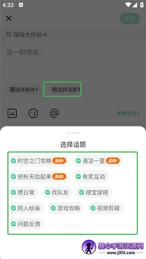 电糖(游戏交友社区) 电糖(游戏交友社区)