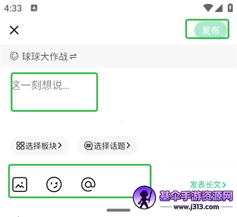 电糖(游戏交友社区) 电糖(游戏交友社区)