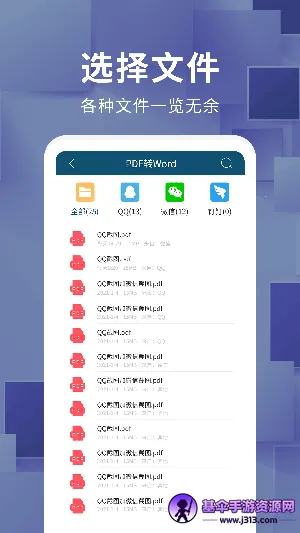 �ĵ���ʽת��(��ʽת������)