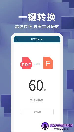 �ĵ���ʽת��(��ʽת������)