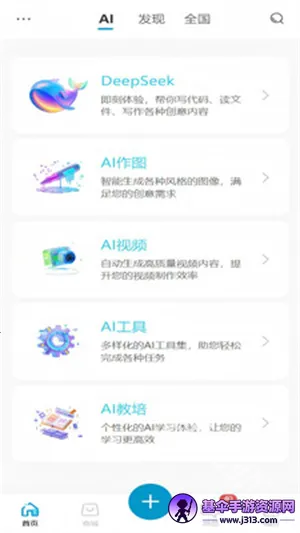 ��Ai(���ܴ�������)