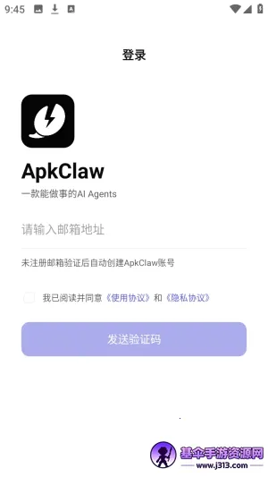 ApkClaw(AI�����幤��)