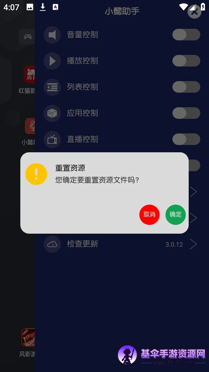 Сܲ���ֵ��̨(������蹤��)