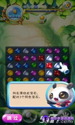 ��ʯ������(��ʯ��������Ϸ)