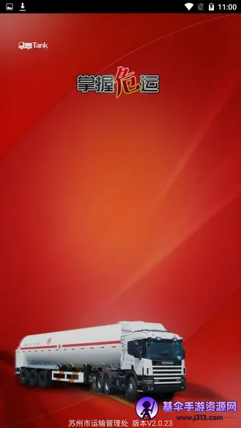 ����Σ��(Σ�˹�������)