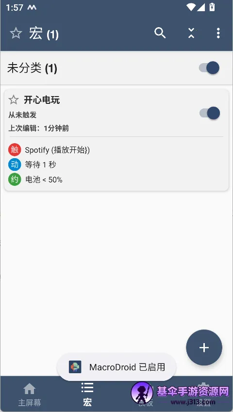 ʹ�÷���6