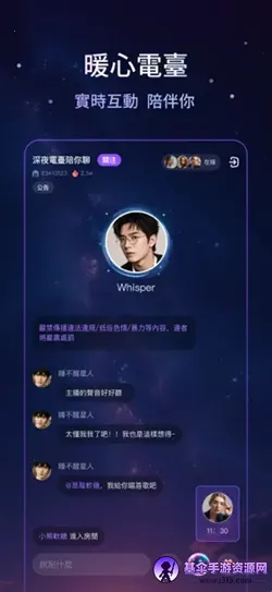 Whispryai(Ů������罻ƽ̨)