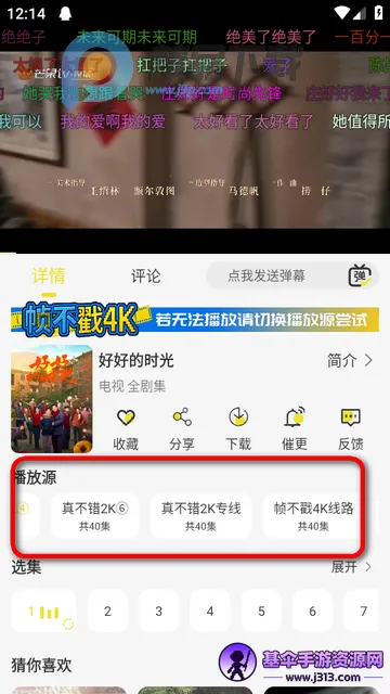 ֡����4KӰ�������ֻ���