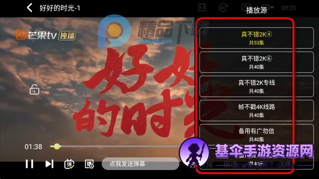 ֡����4KӰ��