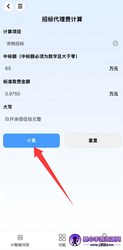 �����ŵ�(�������ܹ���)