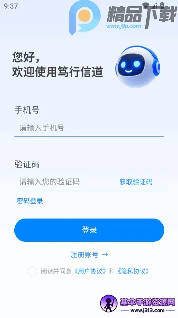 �����ŵ�(�������ܹ���)