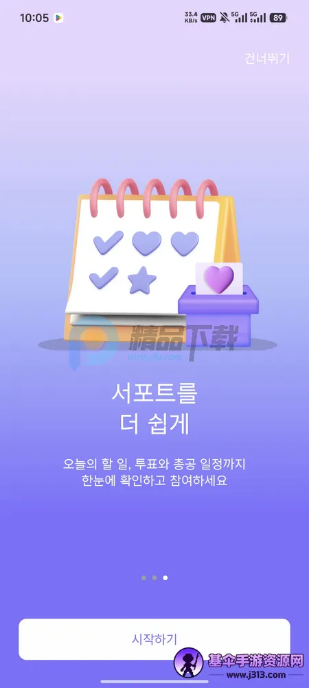 ARMYBADAͶƱ