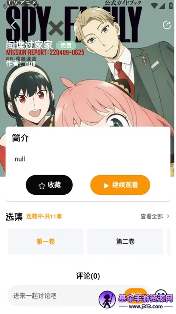 ��ܽFM�㲥��(������Դƽ̨)