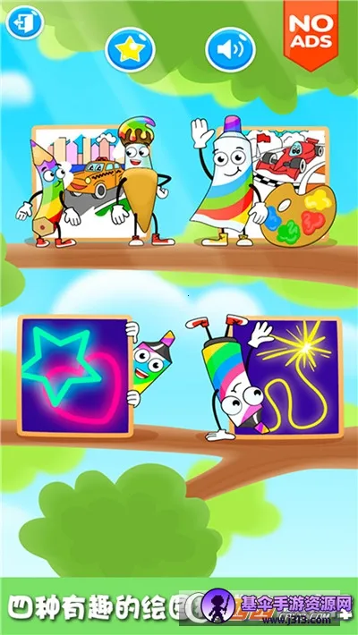����С��Ϳɫ��(Ϳɫ����Ϸ)