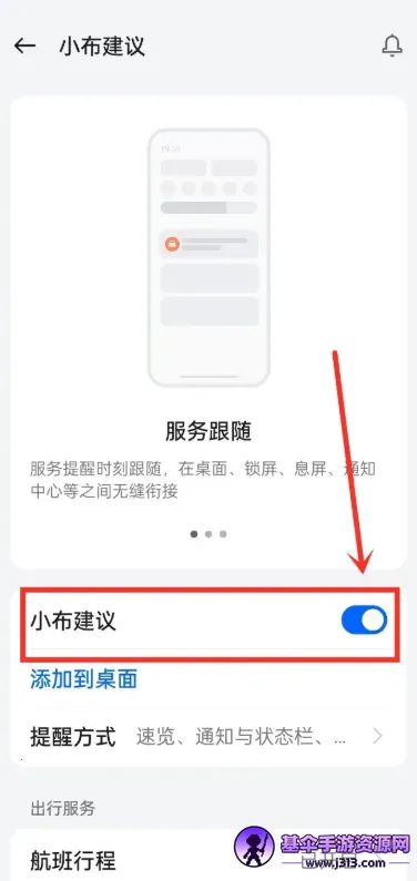 OPPO�ǻ۽������С������2026�ٷ�����