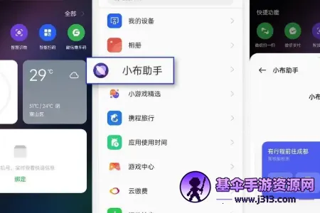 OPPO�ǻ۽������С������2026�ٷ�����