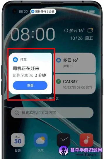 OPPO�ǻ۽������С������2026�ٷ�����
