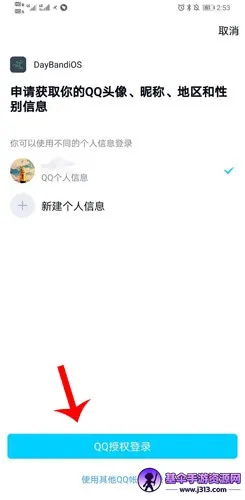 DayBand�ֻ�(�ֻ�����app)
