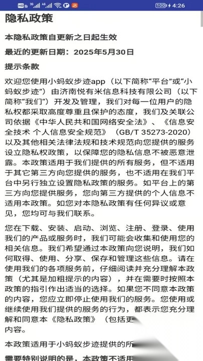 С���ϲ���(�˶�����Ӧ��)