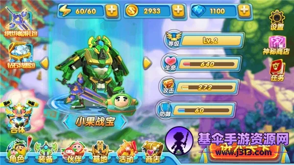 �����ع�4���°�