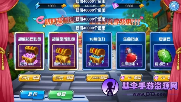 �����ع�4��ս��2026�ٷ����°汾