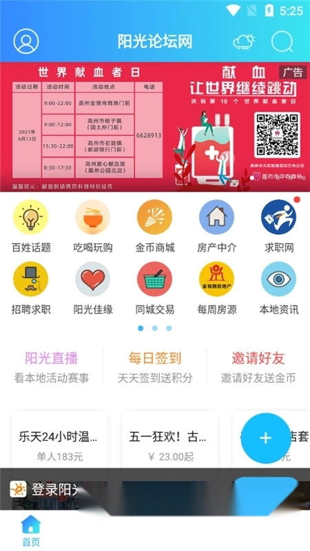 ����������̳��(������������)