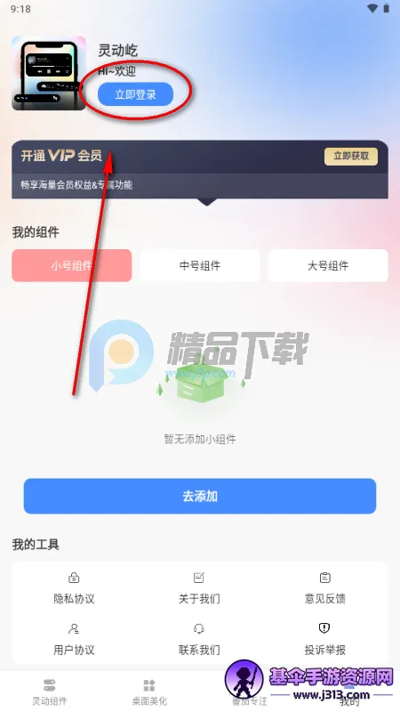 �鶯��С���