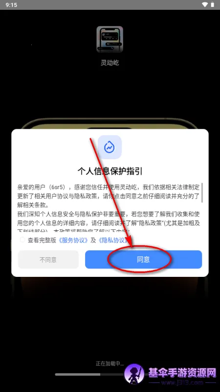 �鶯��С�����׿���ֻ���