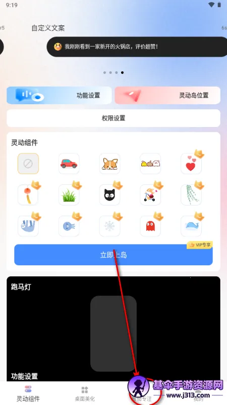 �鶯��С�����׿���ֻ���