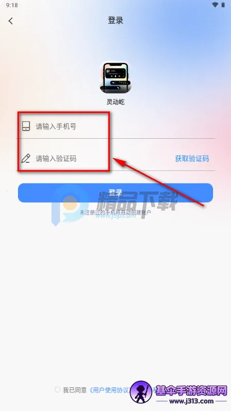 �鶯��С���