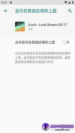iLock������(�ֻ���ֽ����)