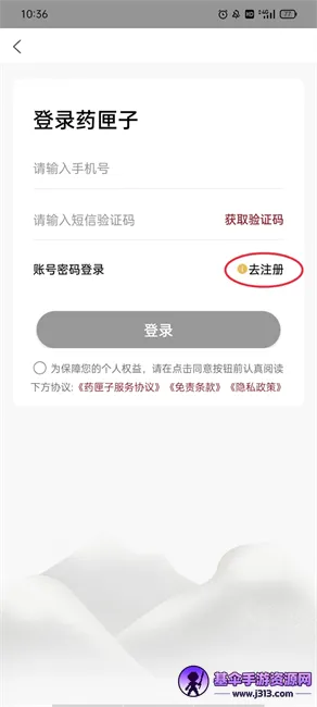 ҩϻ�������ֻ���