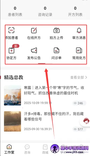 ҩϻ�������ֻ���