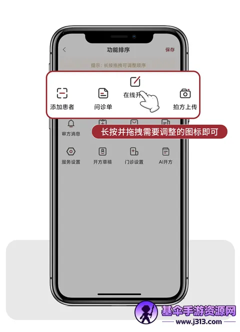 ҩϻ�������ֻ���