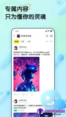 ���赺�����ֻ���