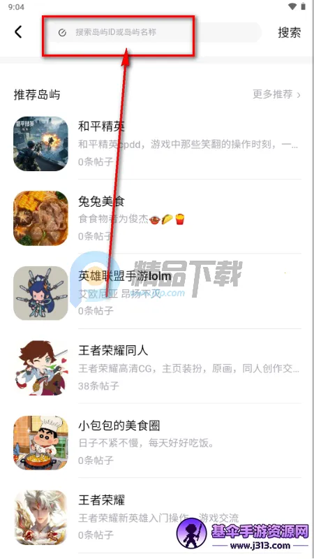 ���赺�����ֻ���