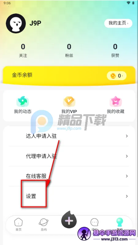 ���赺�����ֻ���