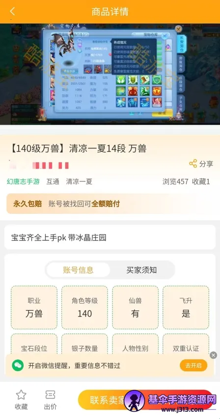 ���α�2026���ذ�װ