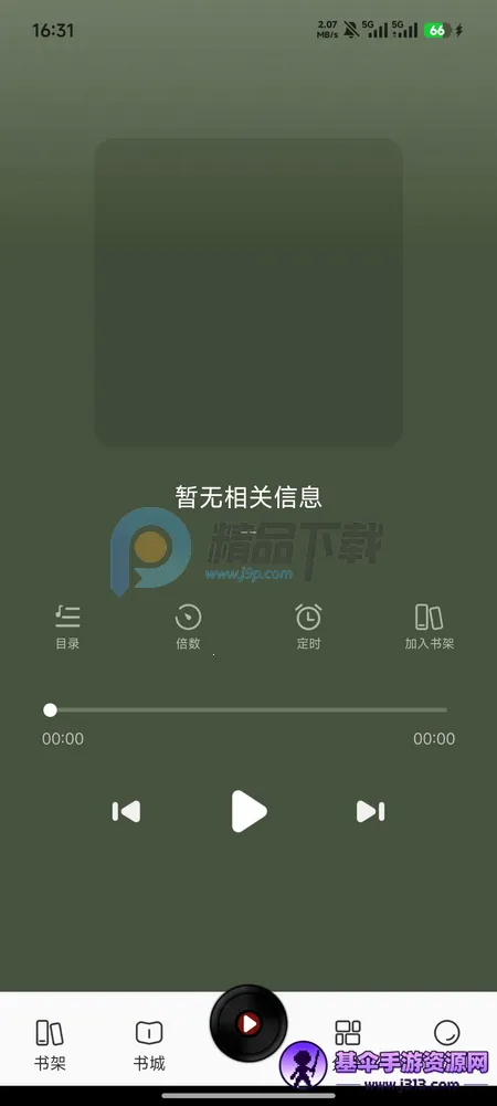 �迴С˵��Ѱ�(����ƶ��Ķ�)