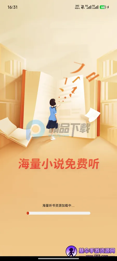 �迴С˵��Ѱ�