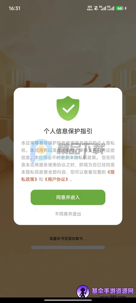 �迴С˵��Ѱ�