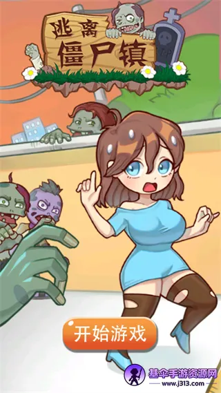 ���뽩ʬ��2026�ٷ����°汾