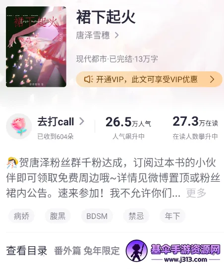 悸花乐读2026最新版本 悸花乐读2026最新版本