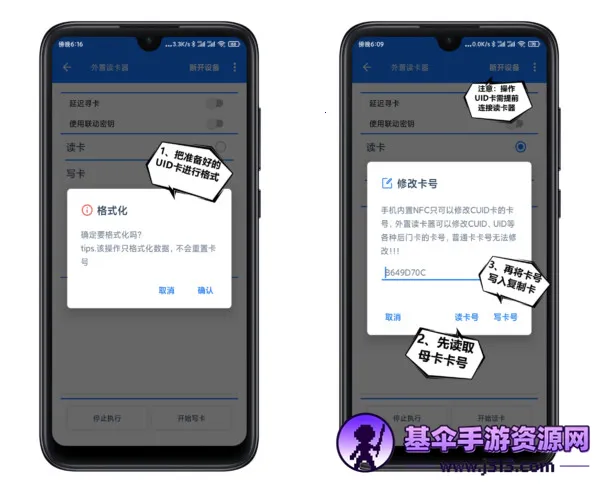 NFC Tool(�ֻ��Ž�������)