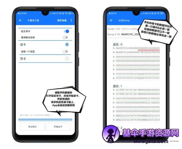NFC Tool(�ֻ��Ž�������)