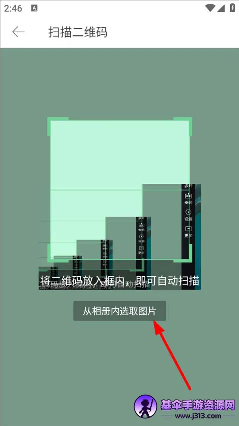 堆糖安卓版手机版 堆糖安卓版手机版