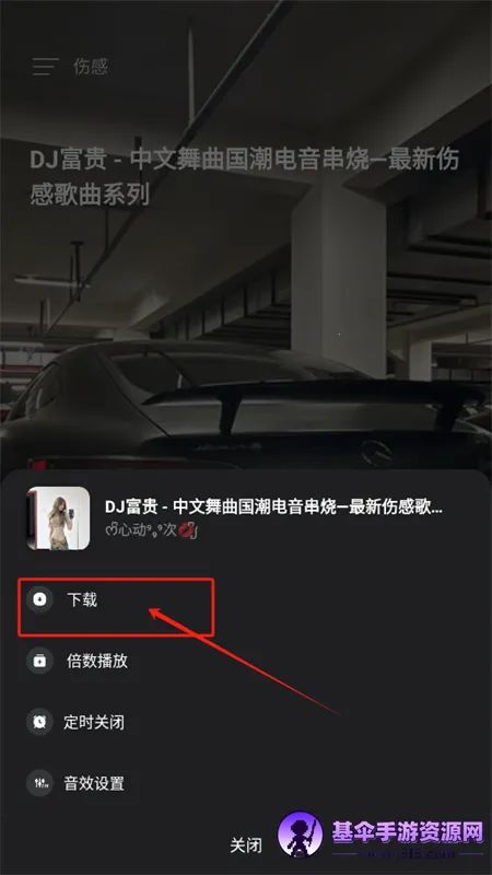 车载音乐库app最新版2025 车载音乐库app最新版2025