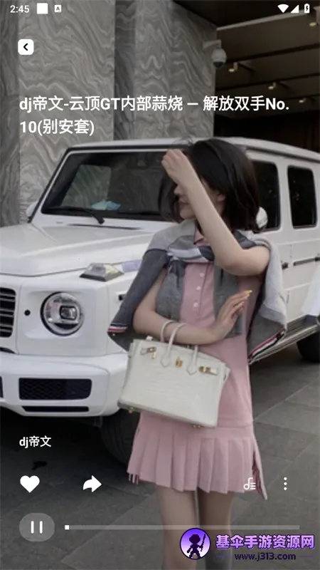 车载音乐库app最新版2025 车载音乐库app最新版2025