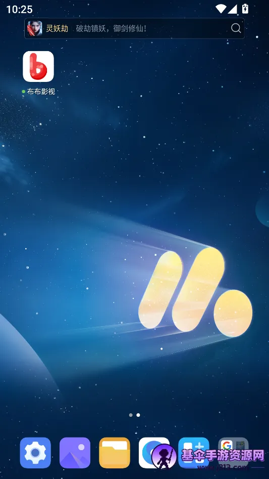 布布影视最新手机版 布布影视最新手机版