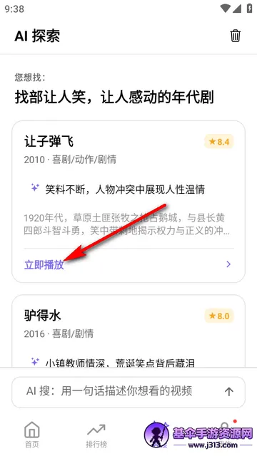 布布影视最新手机版 布布影视最新手机版